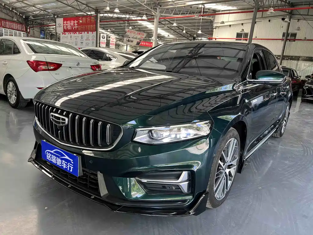 Geely Xingrui 2023 — фото 1