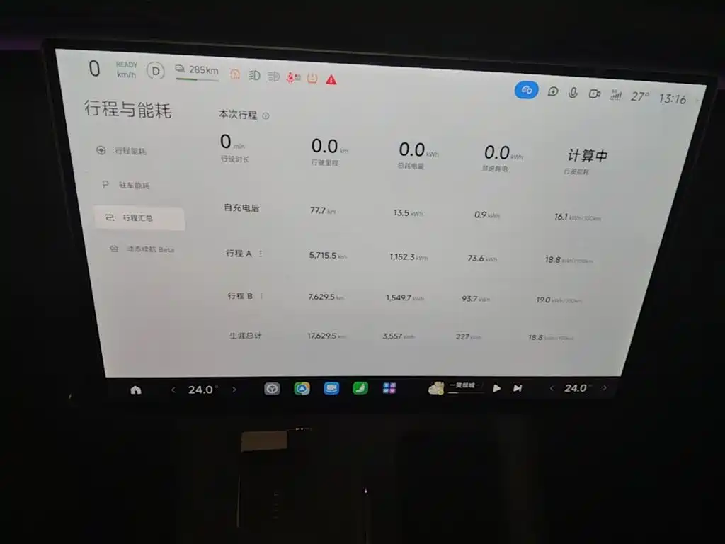 Xiaomi YU7 2025 — фото 12