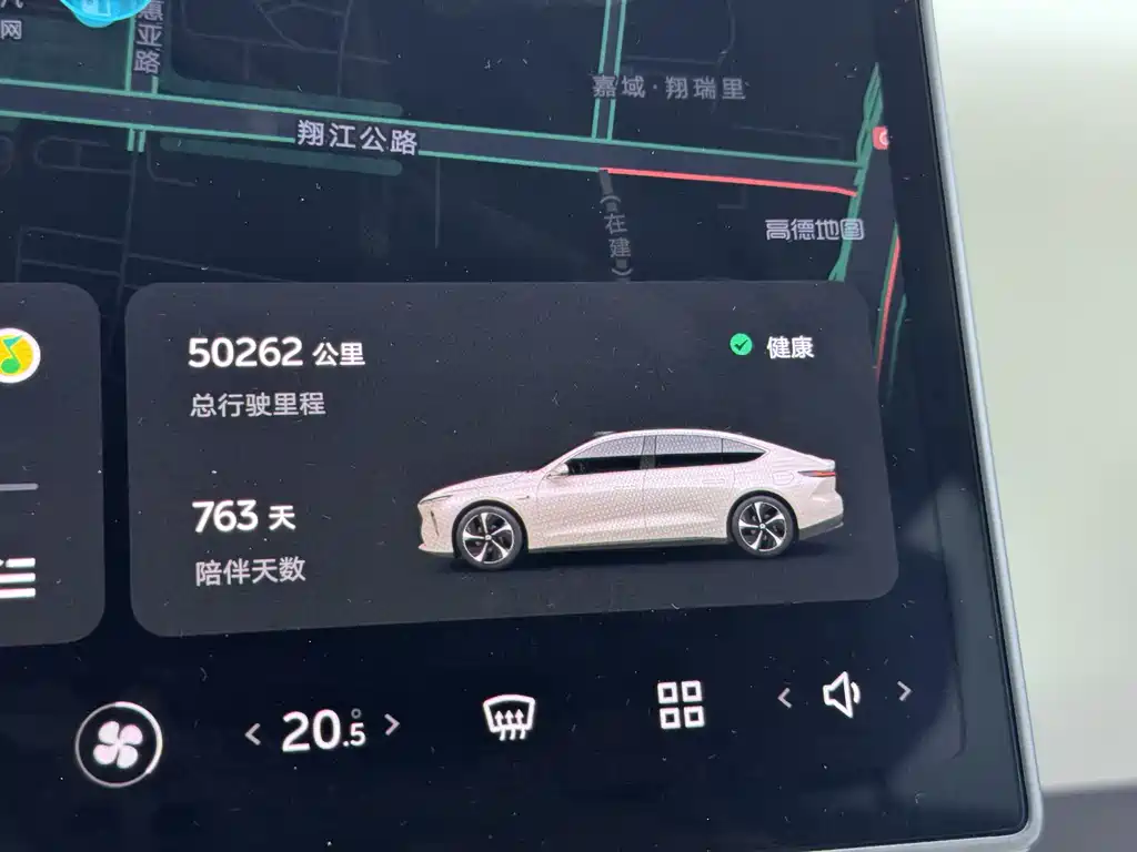 NIO ET7 2023 — фото 16