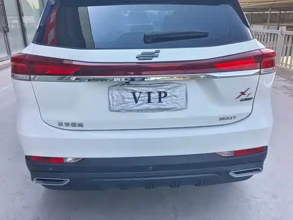 Changan Auchan X7 PLUS 2022