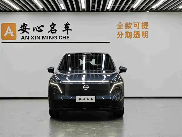 Nissan NX8 2026