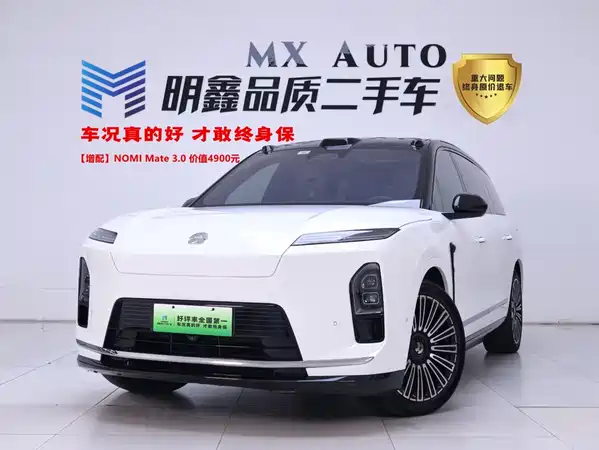 NIO ES8 2026