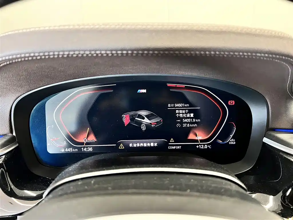 BMW 5 Series 2021 — фото 14