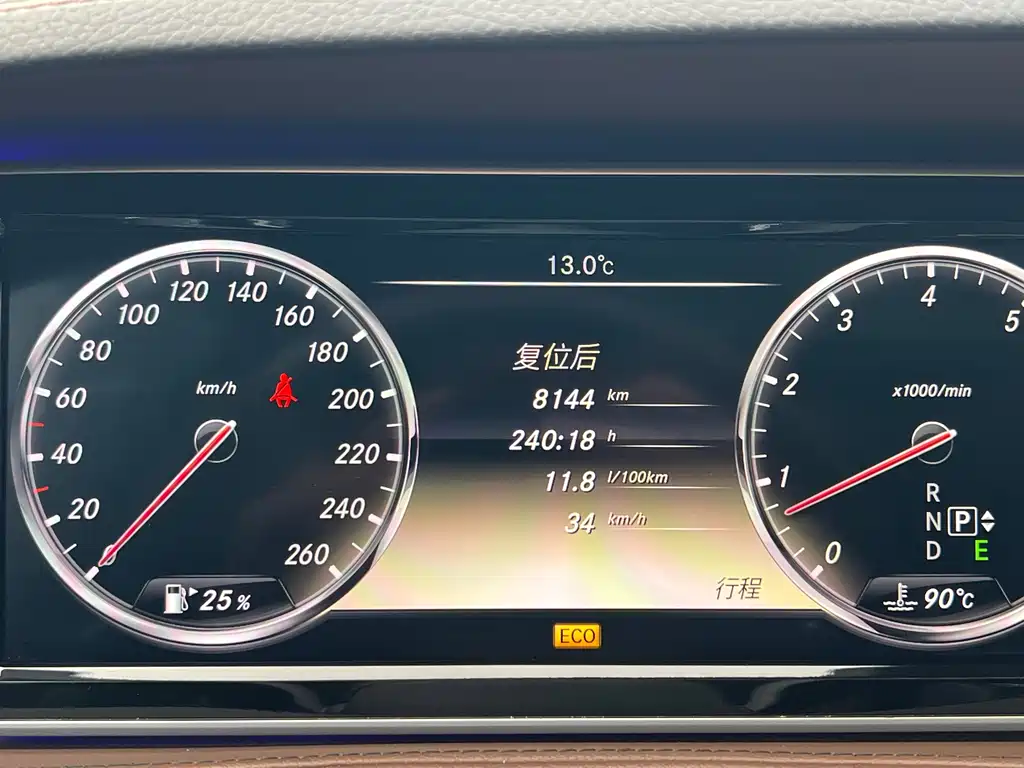 Mercedes-Benz S-Class 2013 — фото 12