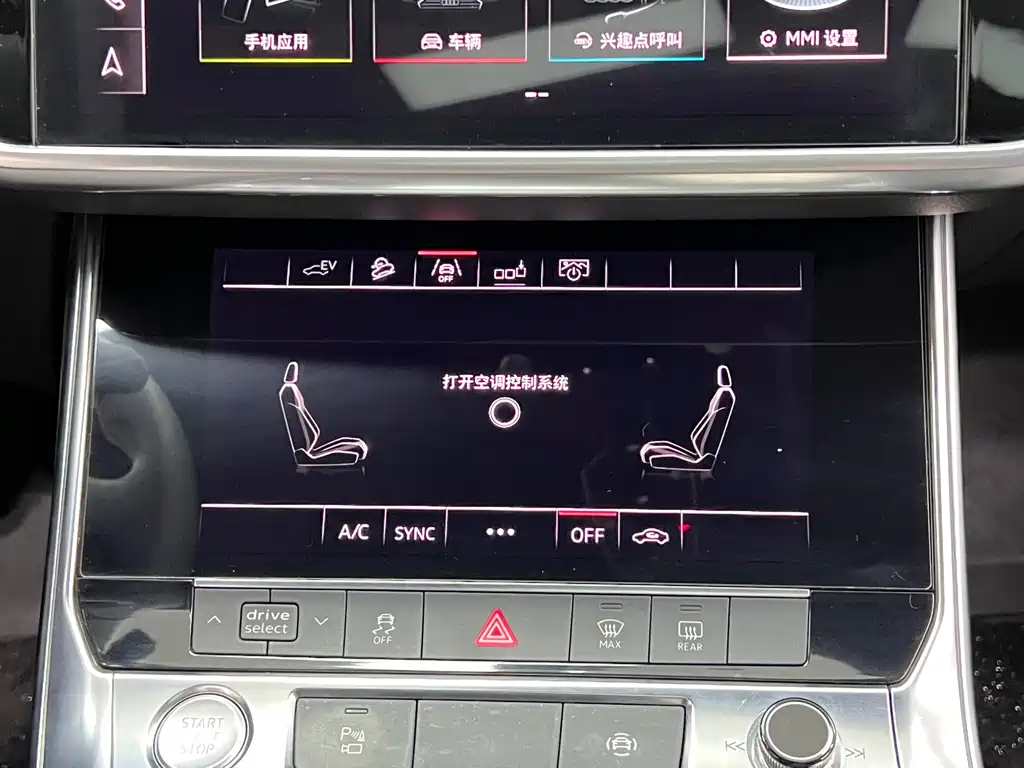 Audi A6L New Energy 2021 — фото 26
