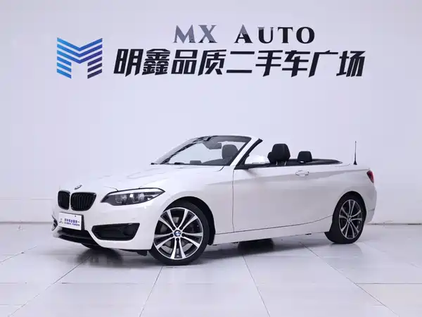 BMW 2 Series 2020