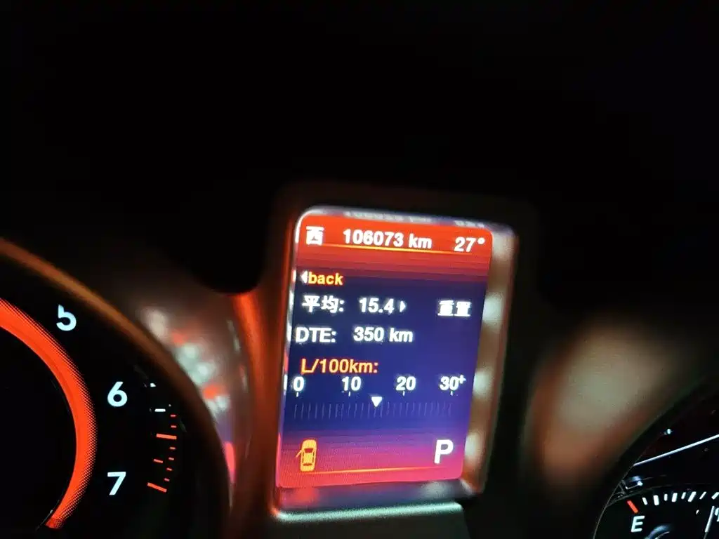 Dodge Journey 2017 — фото 13