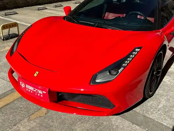 Ferrari 488 2017