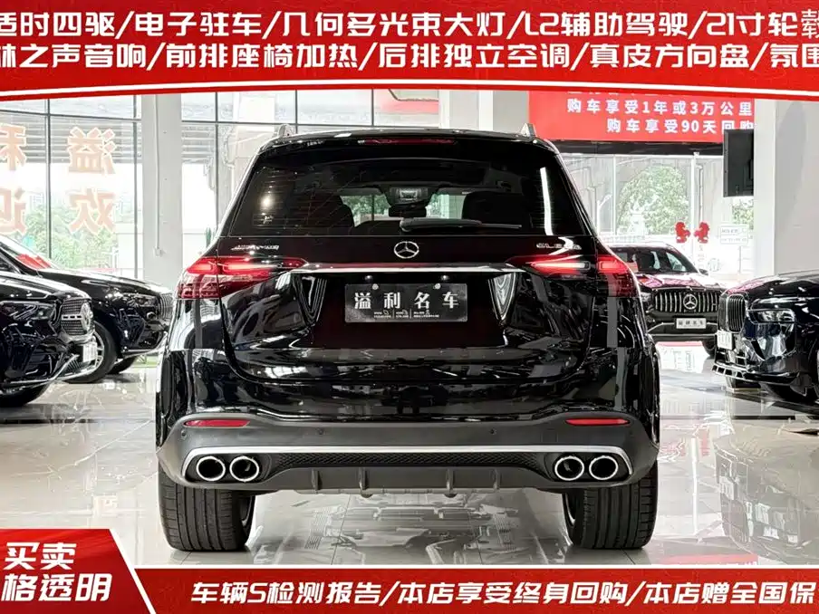 Mercedes-Benz GLE AMG 2025
