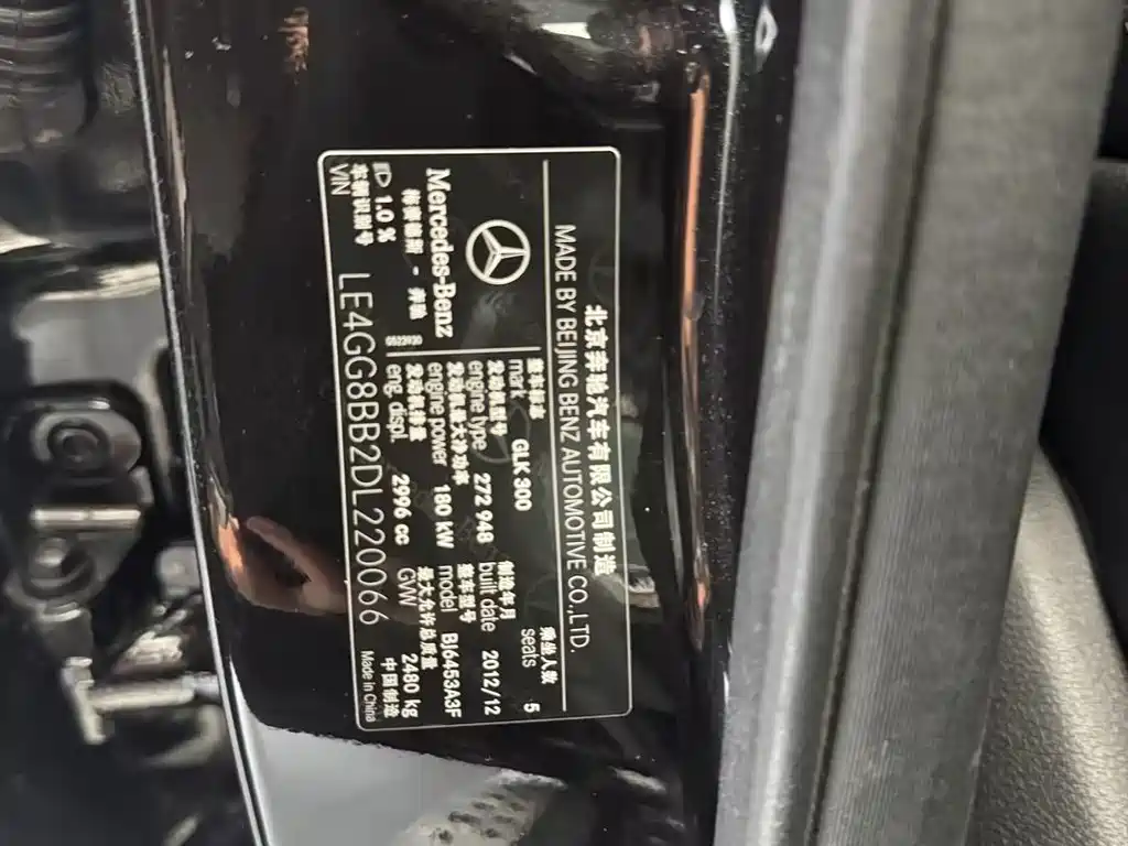 Mercedes-Benz GLK-Class 2013 — фото 17