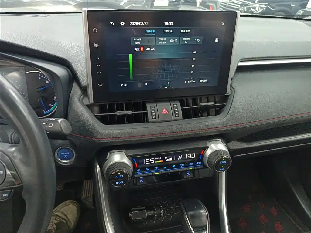 Toyota Wildlander New Energy 2023 — фото 13