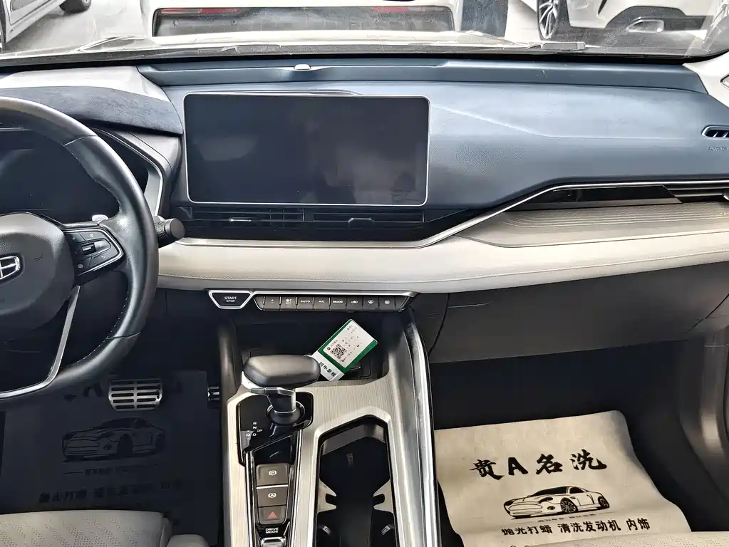 Geely Xingrui 2022 — фото 11