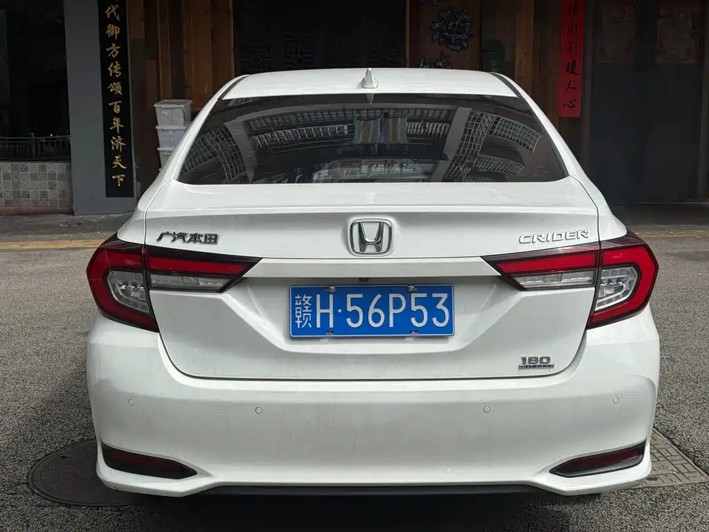 Honda Crider 2022