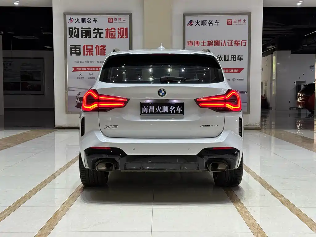 BMW X3 2023
