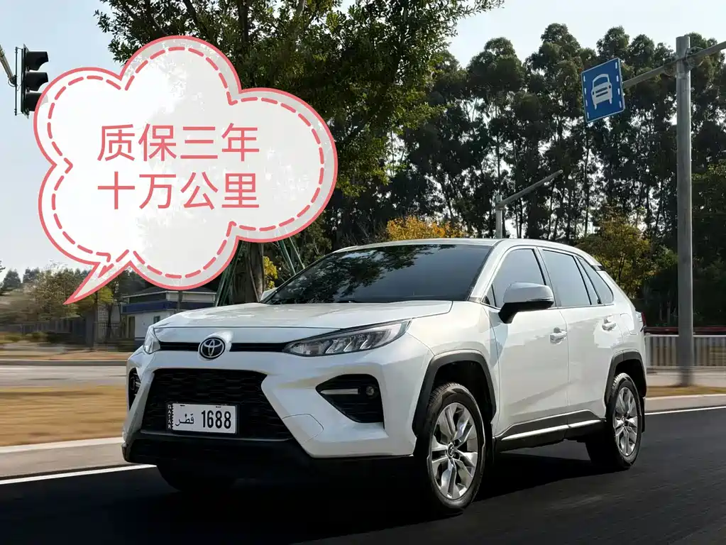 Toyota Wildlander 2022 — фото 1