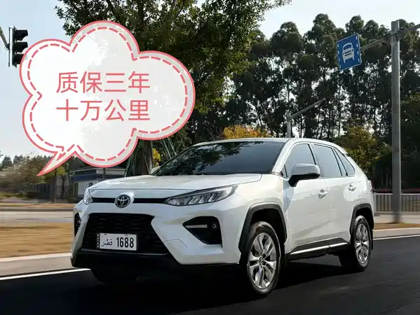 Toyota Wildlander 2021