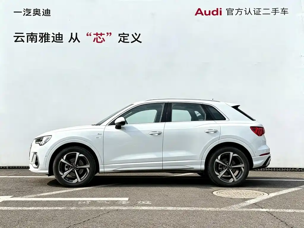 Audi Q3 2025