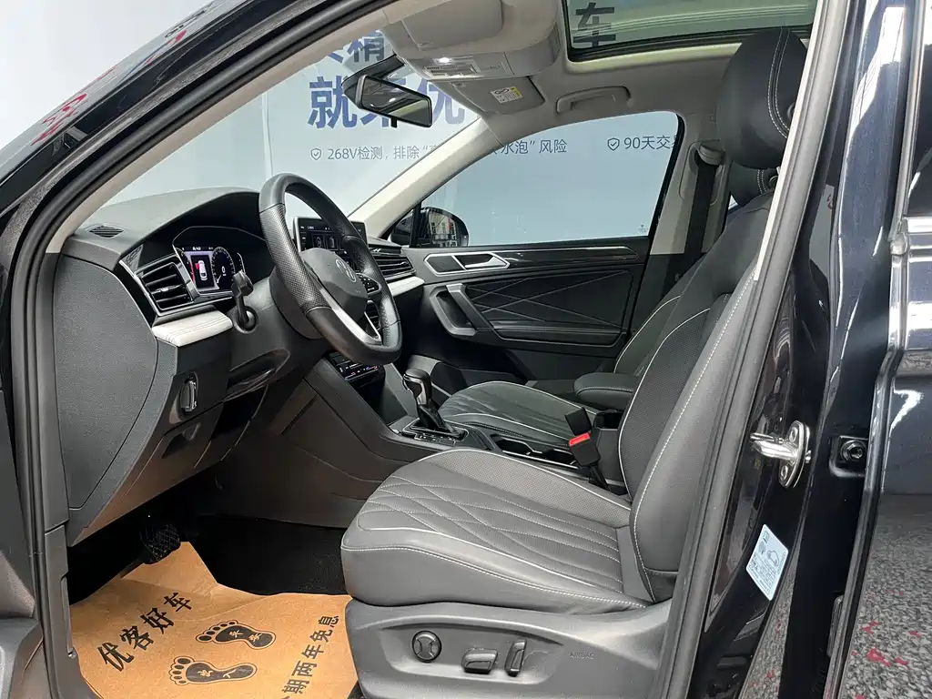 Volkswagen Tiguan L 2022
