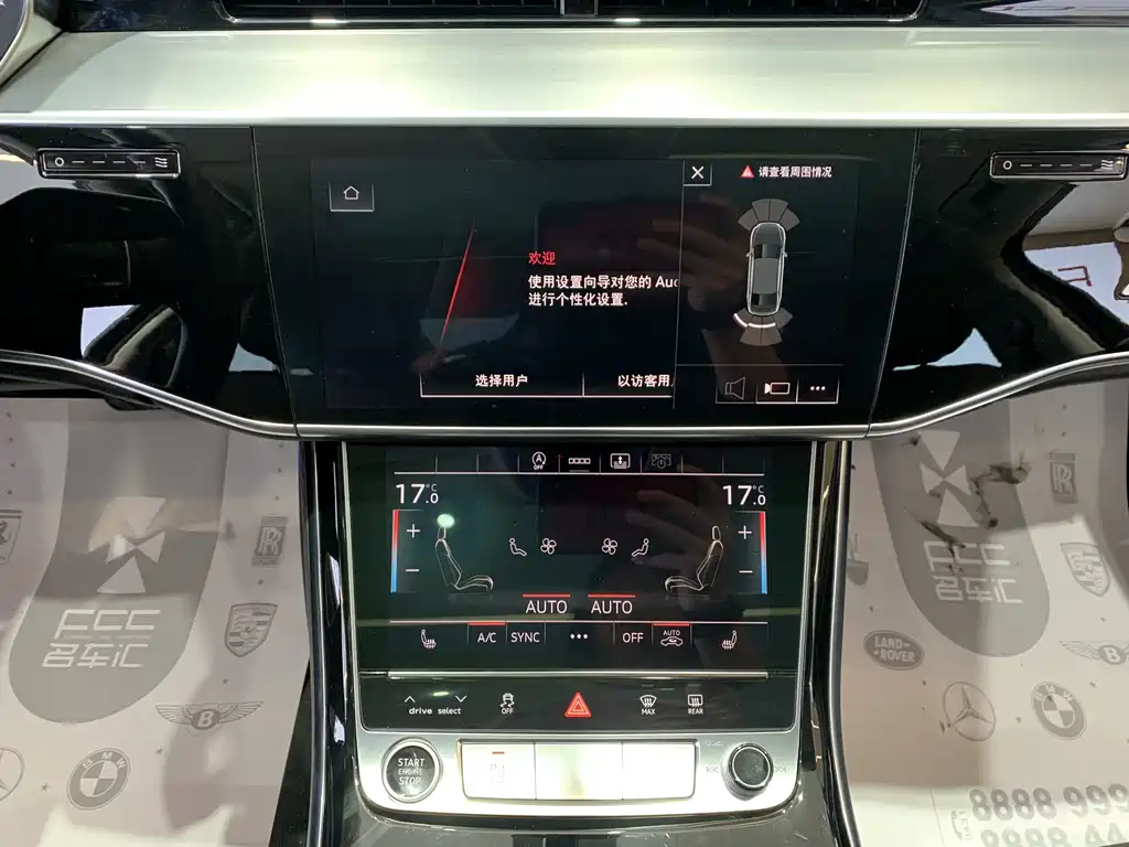Audi A8 — фото 13