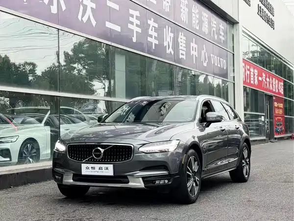 Volvo V90 2020