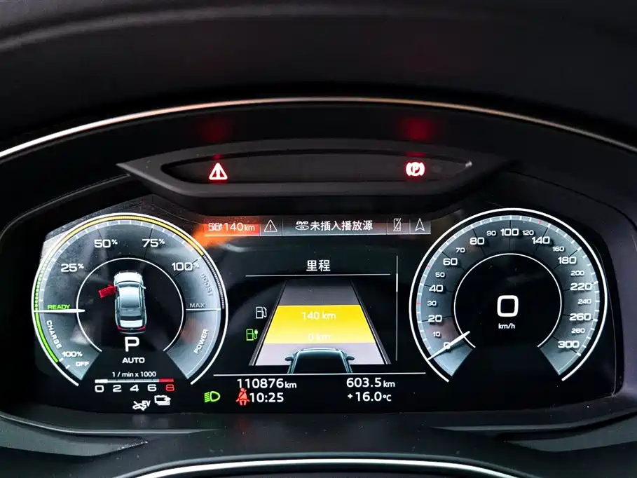 Audi A6L New Energy 2021 — фото 12