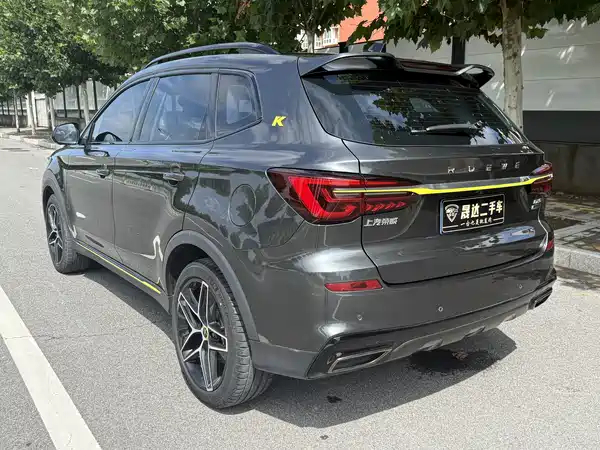 Roewe RX5 2023
