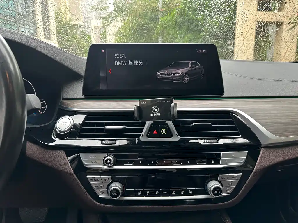BMW 5 Series New Energy 2018 — фото 20