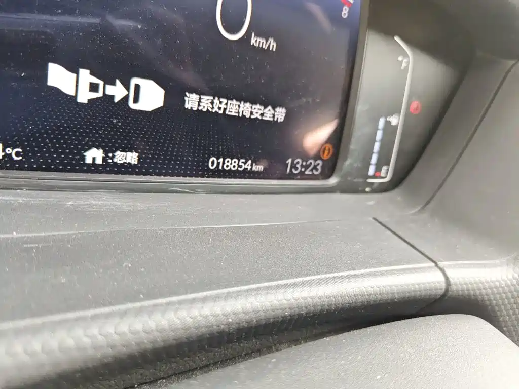 Honda Fit 2022