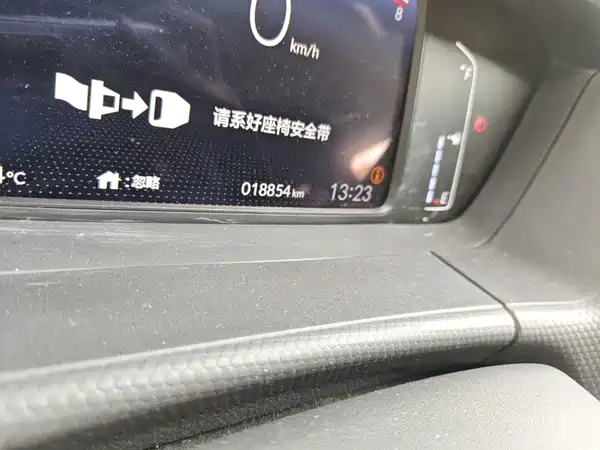 Honda Fit 2022