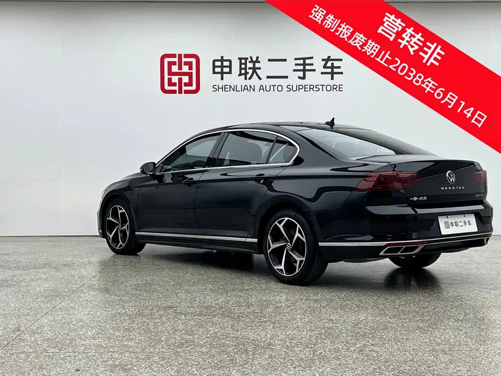 Volkswagen Magotan 2023
