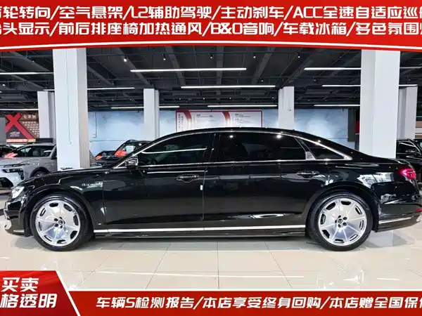 Audi A8 2022