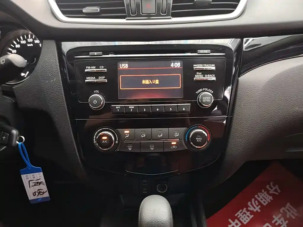 Nissan Qashqai 2016 — фото 13