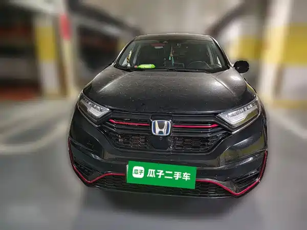 Honda CR-V New Energy 2021