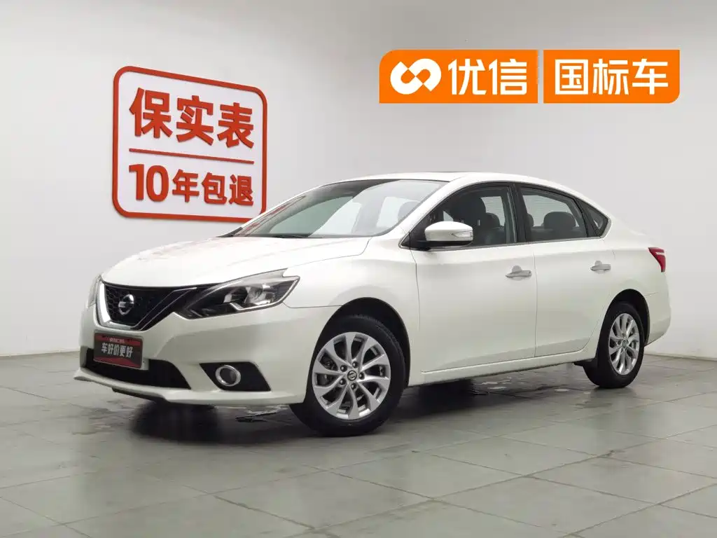 Nissan Sylphy 2017