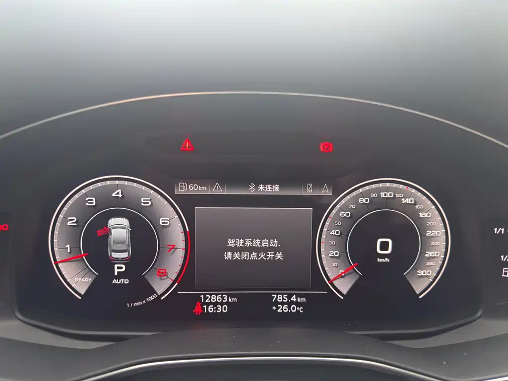 Audi A6L 2021