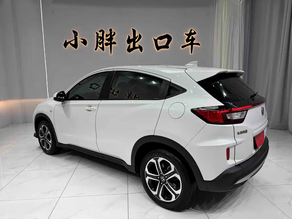 Honda XR-V 2022