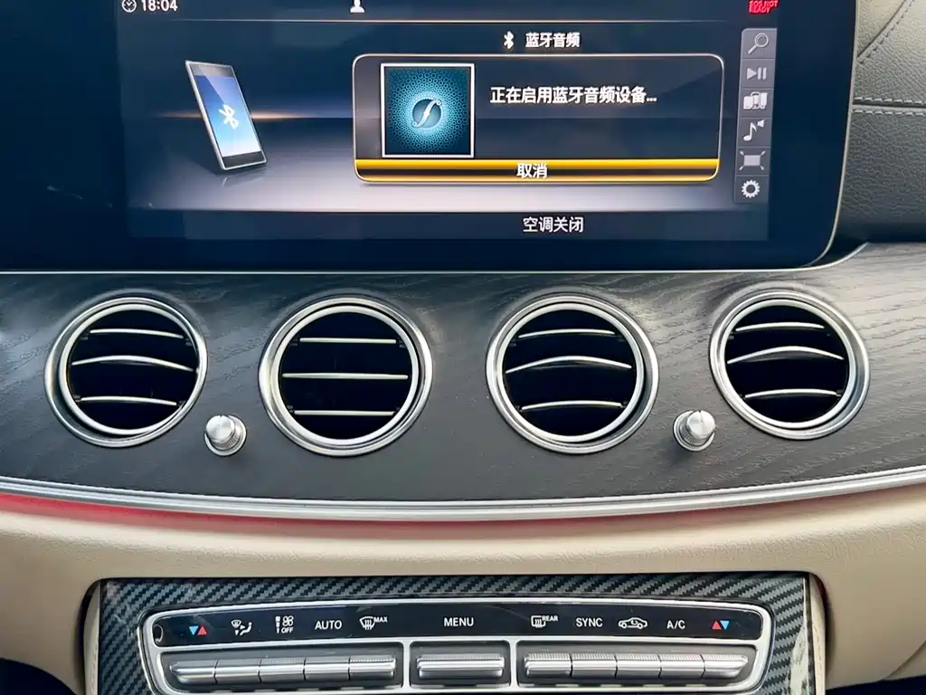 Mercedes-Benz E-Class 2017 — фото 14