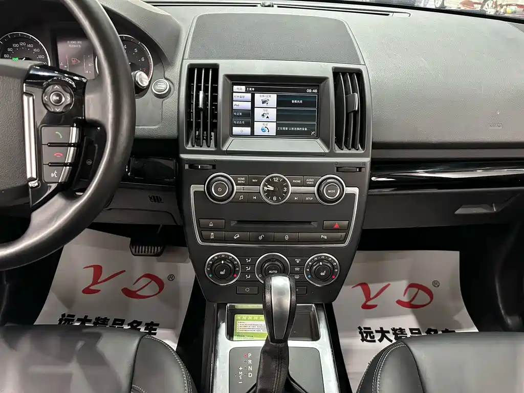 Land Rover Freelander 2 2014 — фото 11