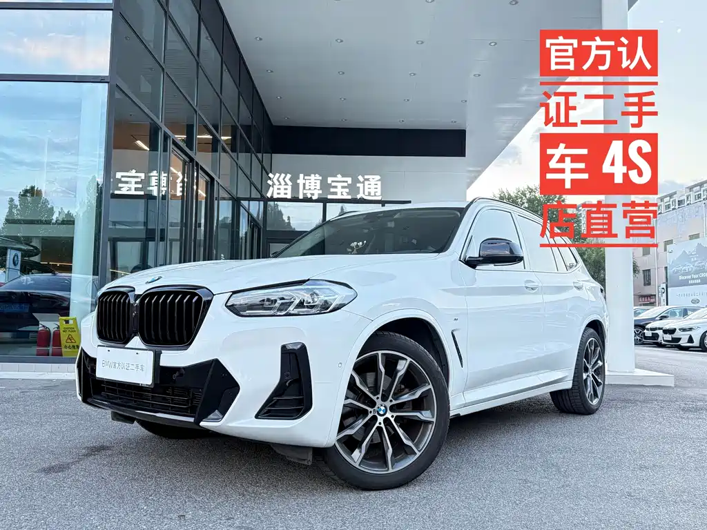 BMW X3 2024 — фото 1
