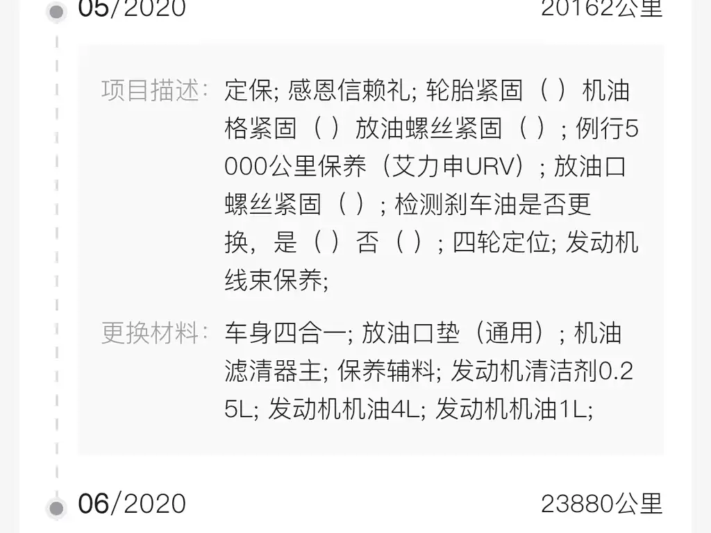 Honda Elysion 2018 — фото 20