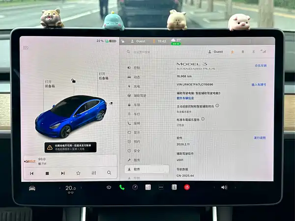 Tesla Model 3 2020