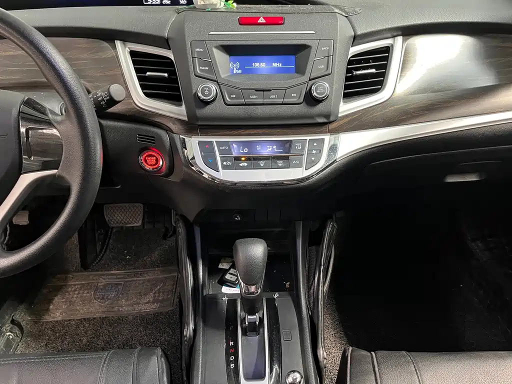 Honda Jade 2017 — фото 11