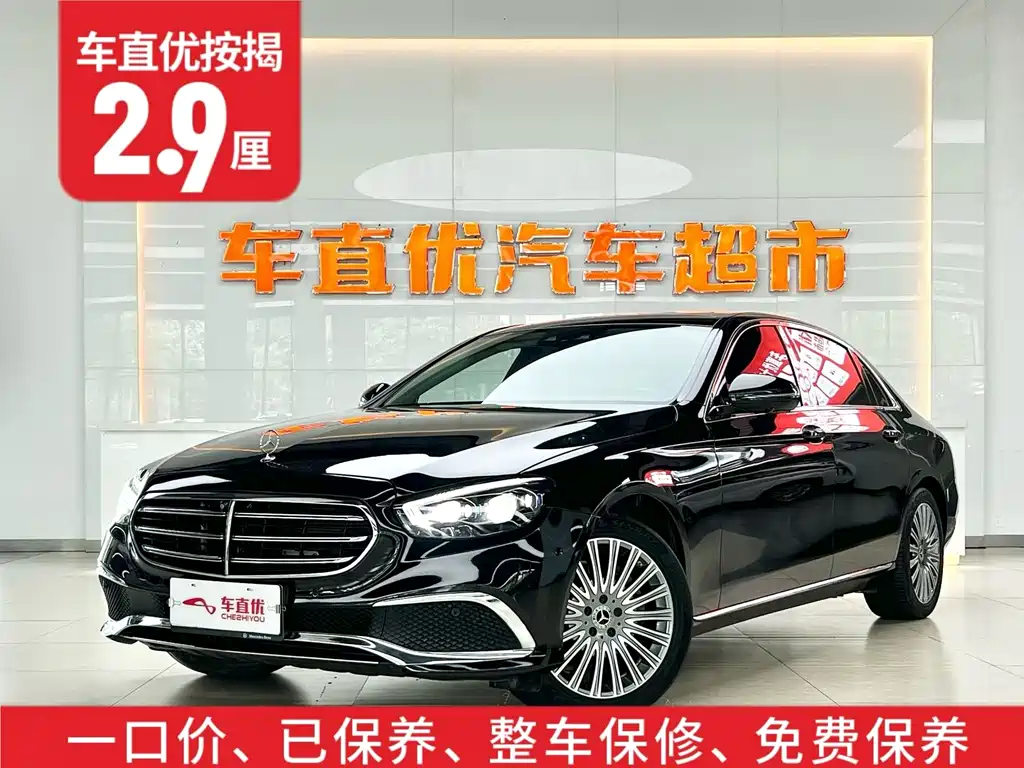 Mercedes-Benz E-Class 2021