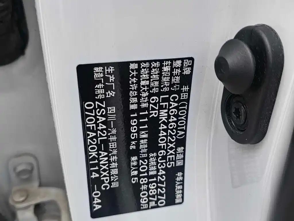 Toyota RAV4 2018 — фото 9