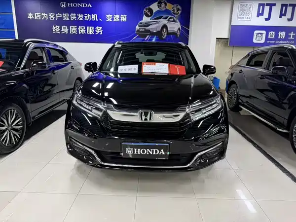 Honda Avancier 2023