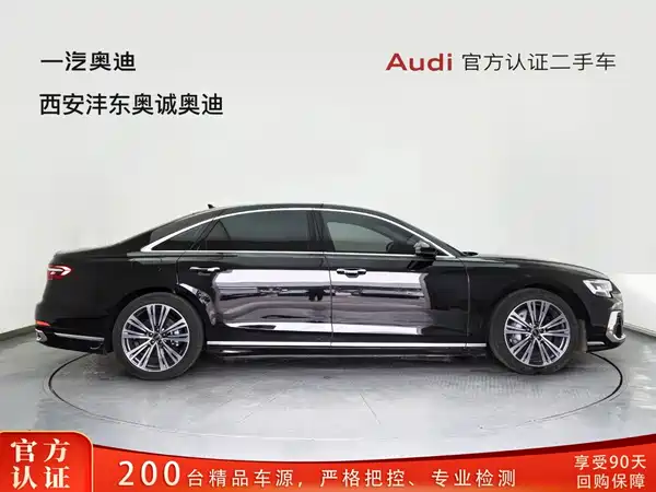 Audi A8 2025