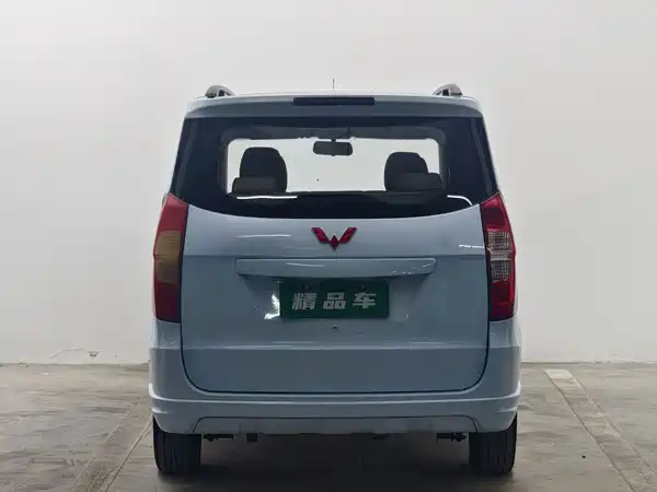 Wuling Hongguang 2016