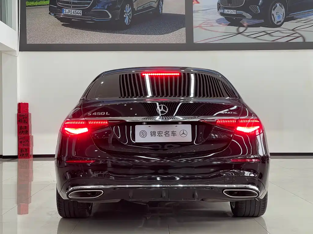 Mercedes-Benz S-Class 2023 — фото 4