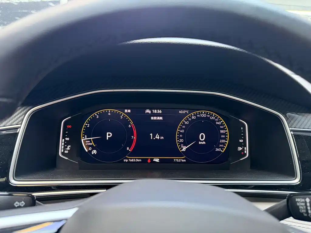 Volkswagen Tiguan L 2021