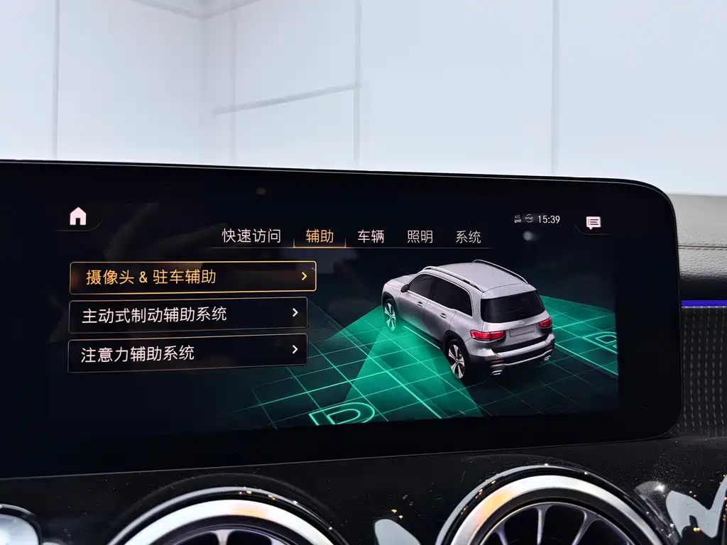 Mercedes-Benz GLB 2020 — фото 15